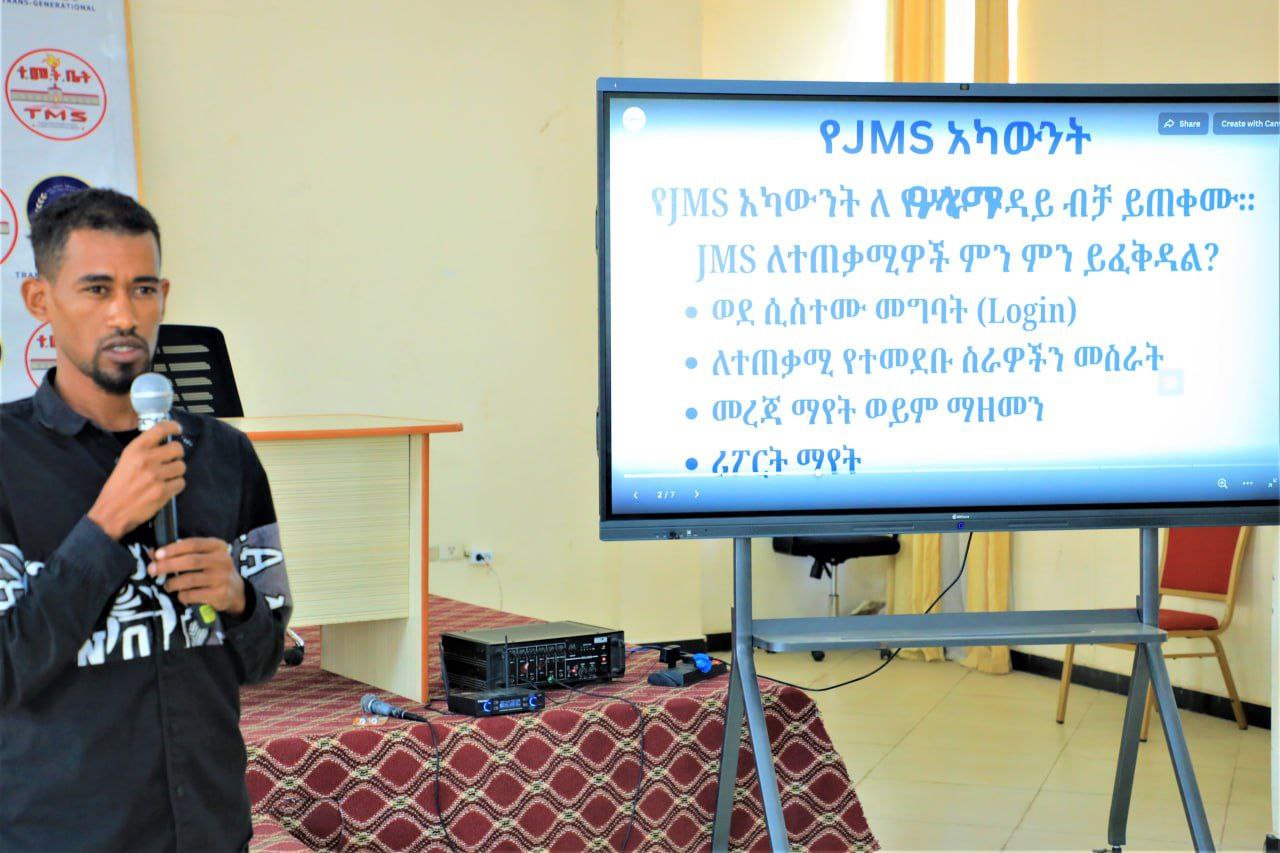 የተቀናጀ የሥራ መረጃ አያያዝ ሥርዓት በሥራ ዕድል ፈጠራ መረጃ አያያዝ ላይ ግለሰባዊ ተጠያቂነትን እንደሚያሰፍን ተገለፀ።